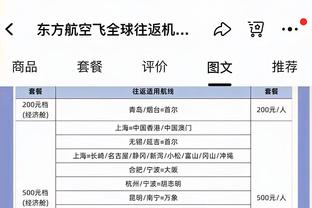 ?安东尼晒个人双红会赛前海报预热：禁声手势霸气十足