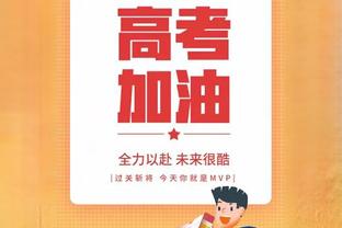 绿军今日取胜后战绩19胜5负 甩开森林狼独享联盟最佳战绩