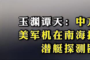 官方：神户胜利船签下凯尔特人中场井手口阳介