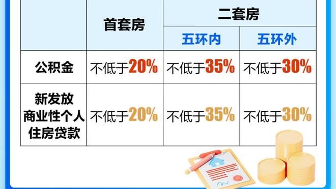 陈蒲：我坚信我们到客场也能赢横滨水手，准备放手一搏